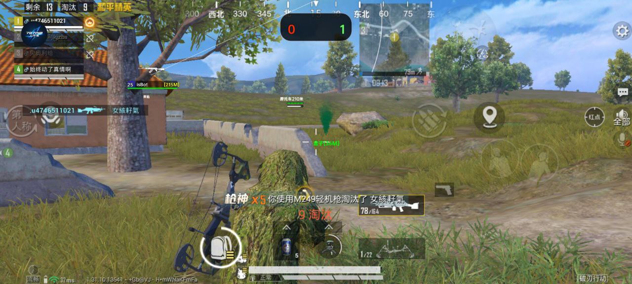和平精英辅助【兵王】