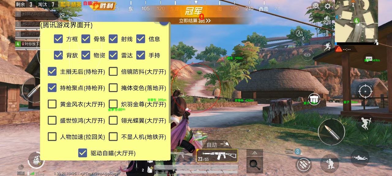 如何评估和平精英辅助工具的效果？