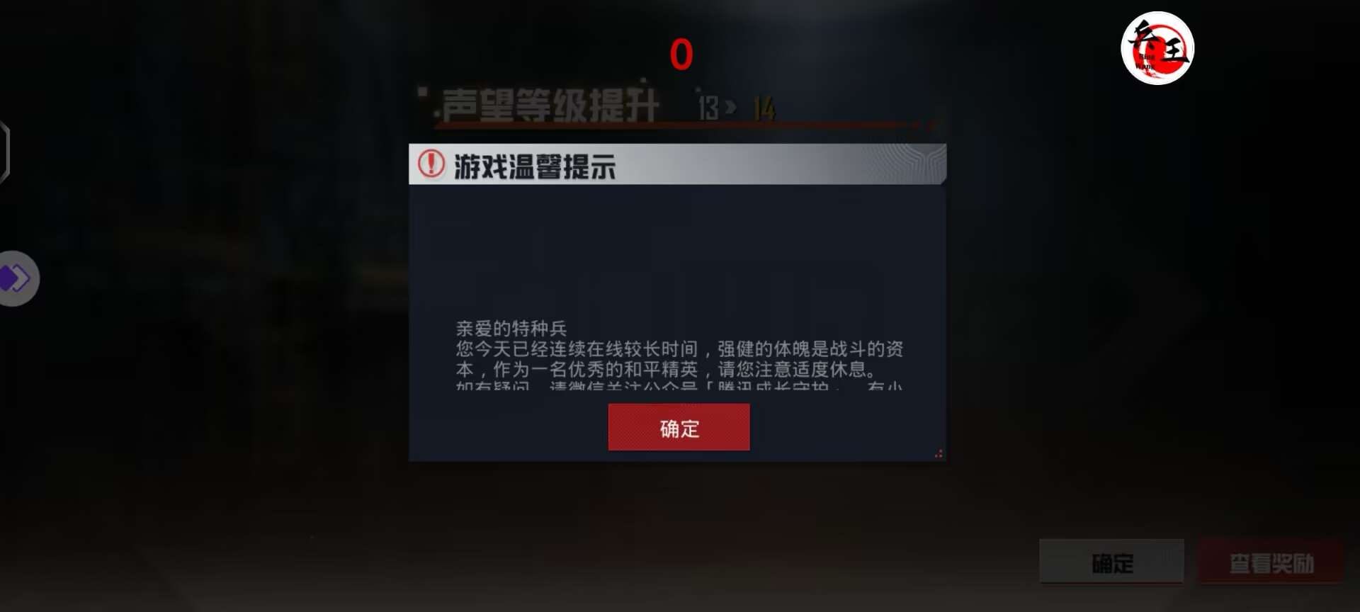 和平精英辅助【骷髅头容器直装】触摸自瞄 子弹穿墙 透视绘制 车辆飞天 透视绘制