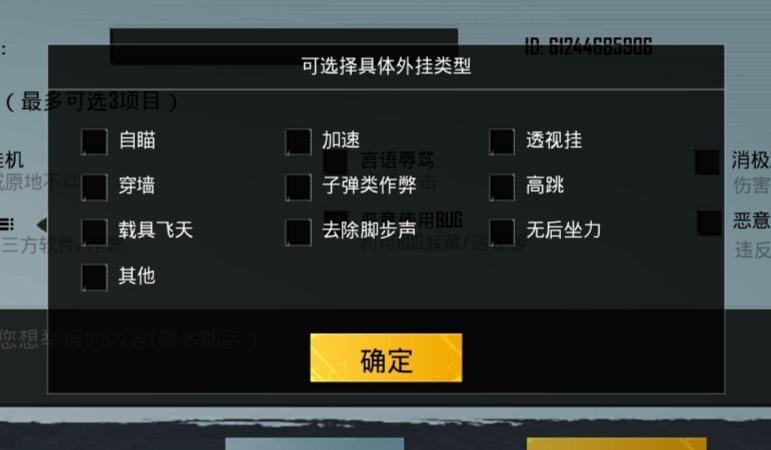 和平精英辅助【快鱼S一体直装】🔥全图透视 🔥锁死自瞄 🔥人物美化 🔥人物方框 🔥人物射线 🔥人物骨骼 🔥人物昵称 🔥人物距离 🔥人物血量