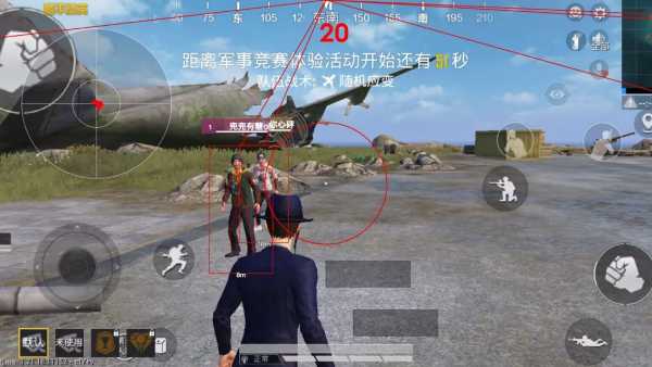 和平精英《哔哩哔哩》外挂