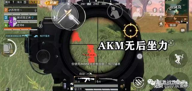 和平精英【星光】iOS辅助