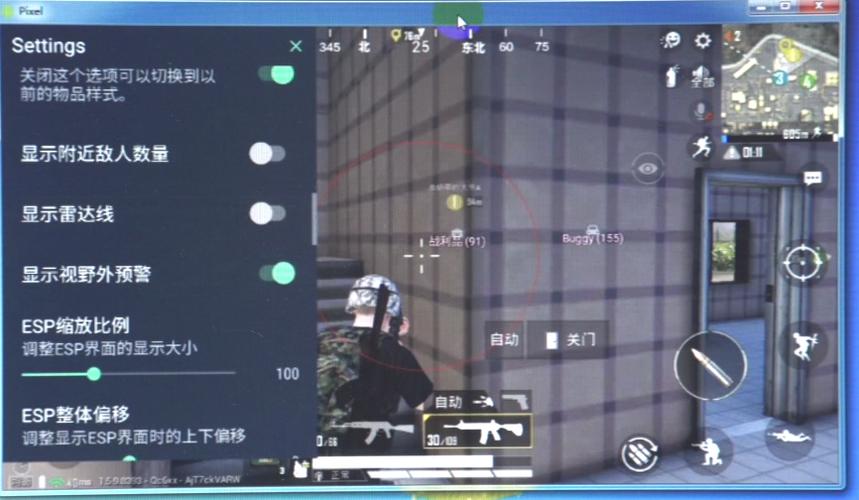 和平精英辅助【蜜雪冰城直装V3.0】人机识别  子弹追踪 开火自瞄 人物透视