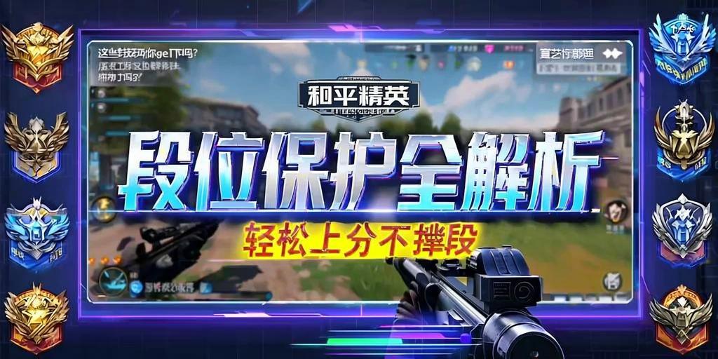 和平精英辅助【蜜雪冰城直装V3.0】人机识别  子弹追踪 开火自瞄 人物透视
