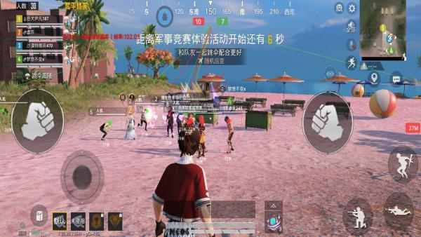 和平精英辅助《火锅》容器直装外挂全新稳定