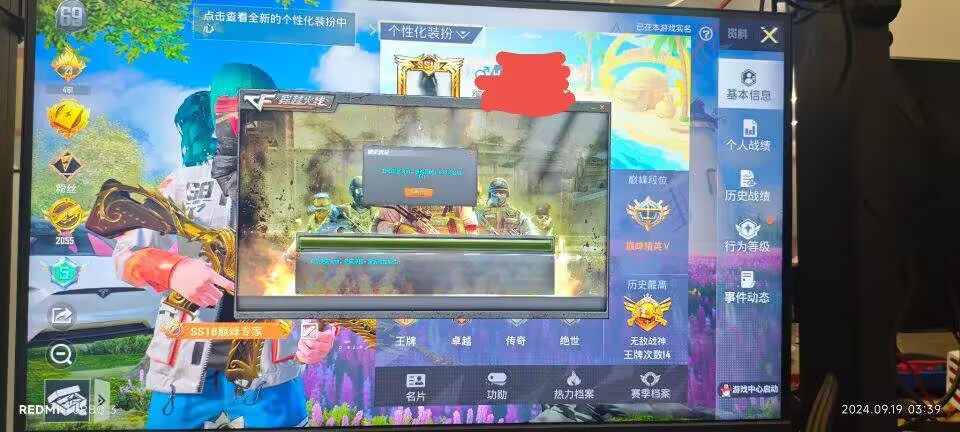 和平精英辅助【印度哥一体直装】✅稳定防封✅地铁逃生模式✅经典模式✅人物透视✅锁头自瞄✅盒子物资显示✅方框天线雷达