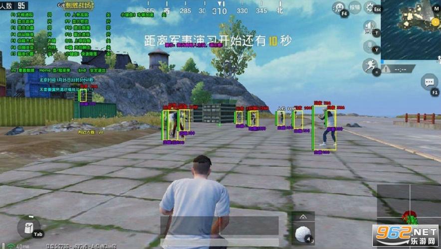 和平精英迪达拉Pro辅助