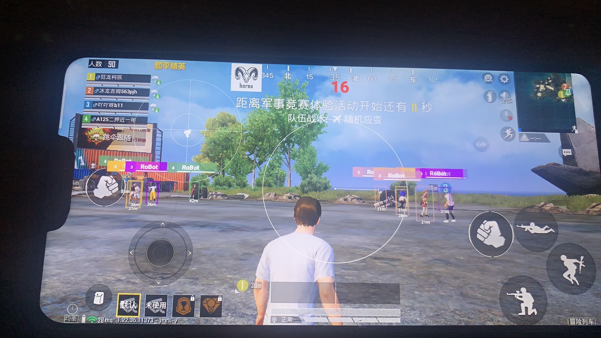 和平精英辅助【哈士奇容器直装V3.6稳定版】全图人物透视 主播无后座 开枪防抖动 皮肤美化 欧布变色  紫色螳螂 触摸自瞄 自瞄范围