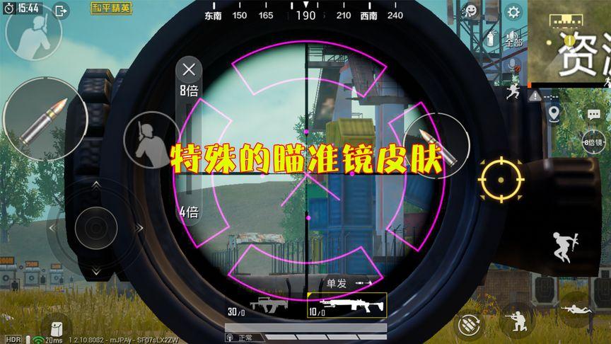 和平精英引擎直装【鹤童】发布：稳定无卡顿，观透与自瞄功能一应俱全