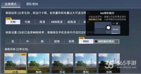 和平精英外挂《番茄》全网唯一独家裸奔内置防封的科技