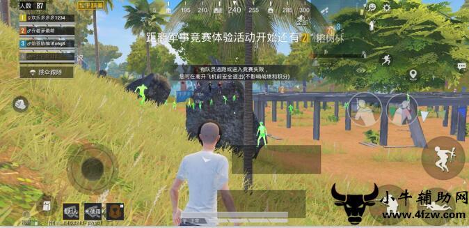 和平精英外挂《番茄》全网唯一独家裸奔内置防封的科技