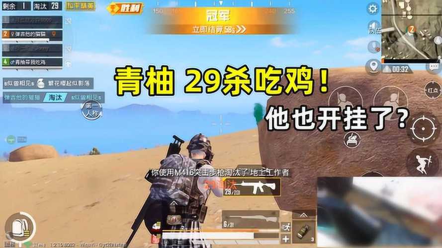 开和平精英辅助如何不封号？