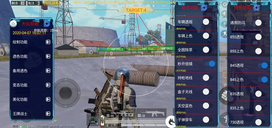 开和平精英辅助如何不封号？