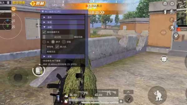 玩家心声：我为何选择或抵制和平精英辅助软件