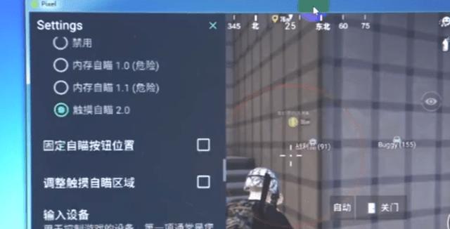 和平精英【逆境】辅助更新：新增防护插件，稳定体验再升及