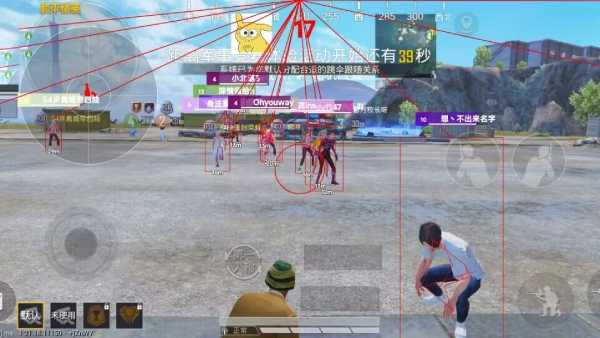 和平精英辅助软件的发展与影响分析
