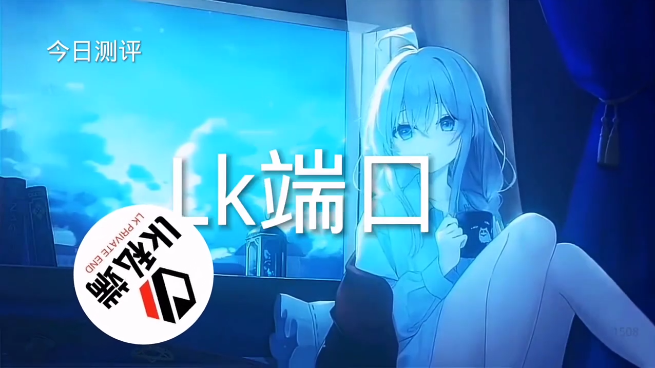 和平精英辅助【星光】