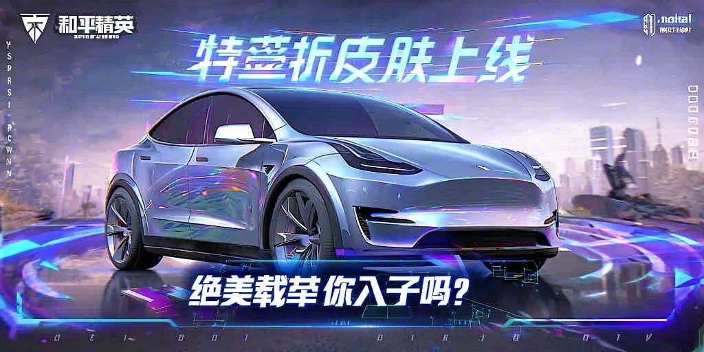 和平精英正规卖挂平台【小笼包一体直装】午后