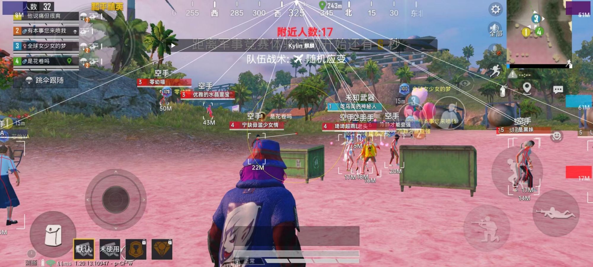 和平精英《保时捷》外挂