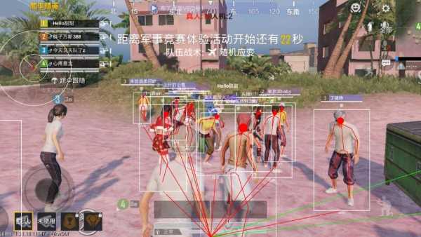 和平精英辅助【云神直装V1.0】枪械无后 人物加速 子弹追踪 人物飞天 秒换子弹