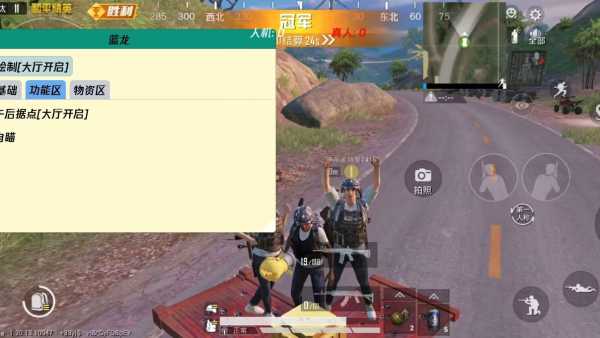 和平精英七大兵种的能力