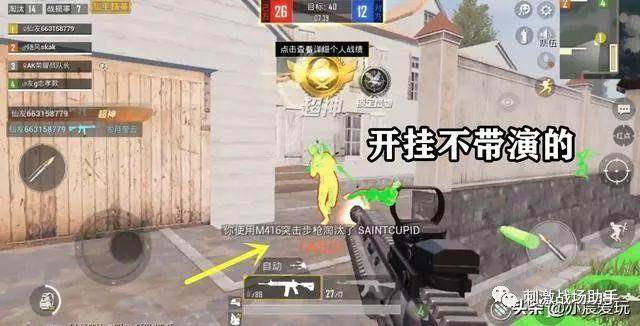 和平精英七大兵种的能力