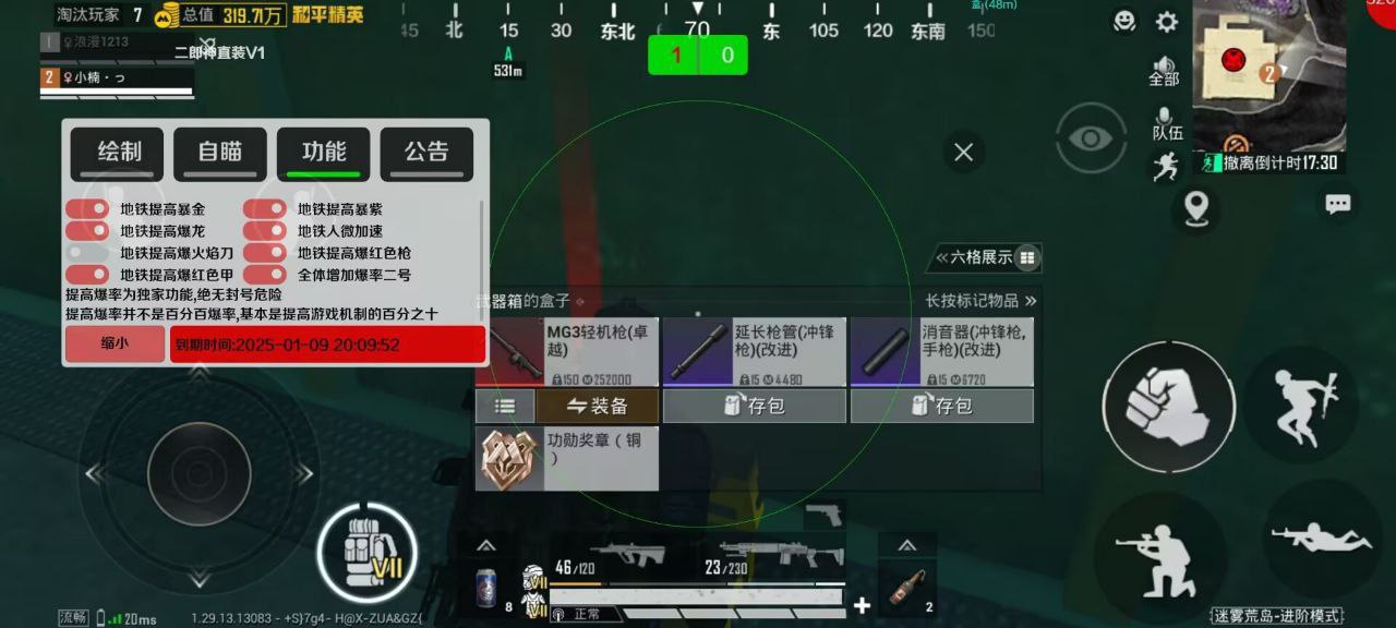 和平一体直装【GFS】原UK