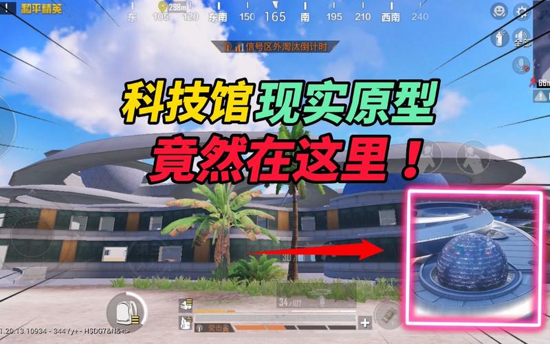 和平精英《紫火》外挂独家稳定大号