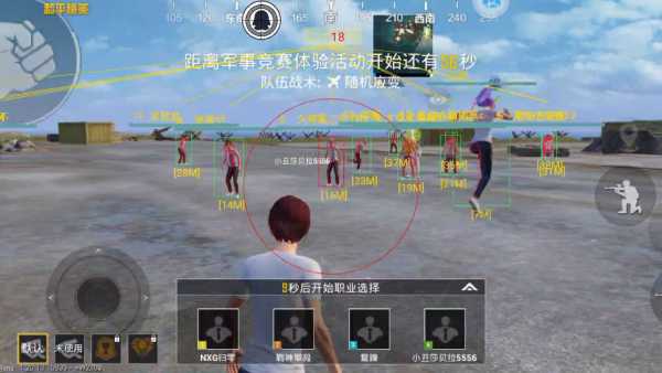 和平精英辅助：辅助软件的辩证视角与游戏公平