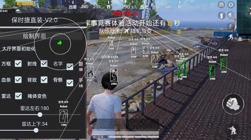 和平精英「火锅」辅助，站长首推