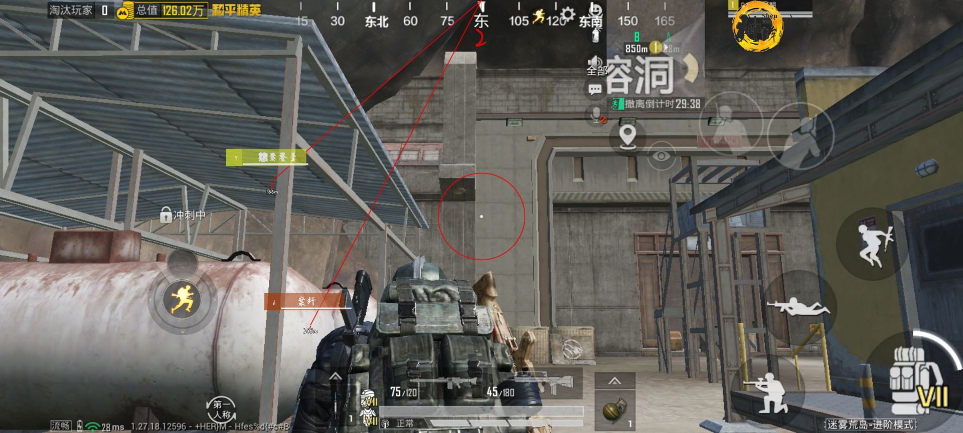 如何识别和防范和平精英游戏中的外挂行为