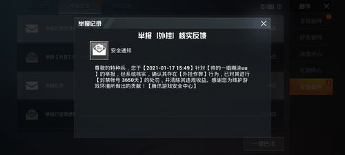 暗区突围辅助【天命直装外挂】稳定防封 人物透视 射线方框 名字昵称 人数距离 高清绘制