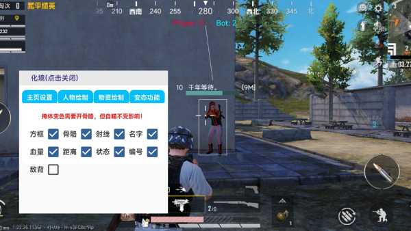 ⚠️【DY直装】⚠️【人物加速 范围拾取 骗装备 美化 透视 自瞄 跳远 金身 自杀 火箭小子 雷枪少年】