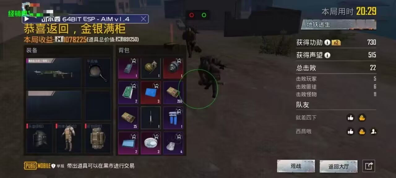 使用和平精英辅助有什么好处吗？