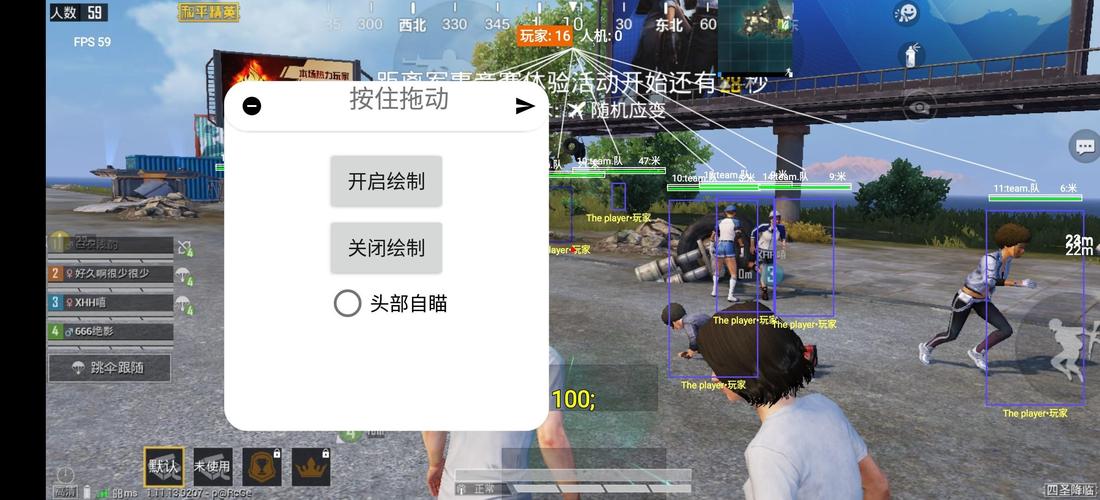 和平精英【SU7内核】辅助