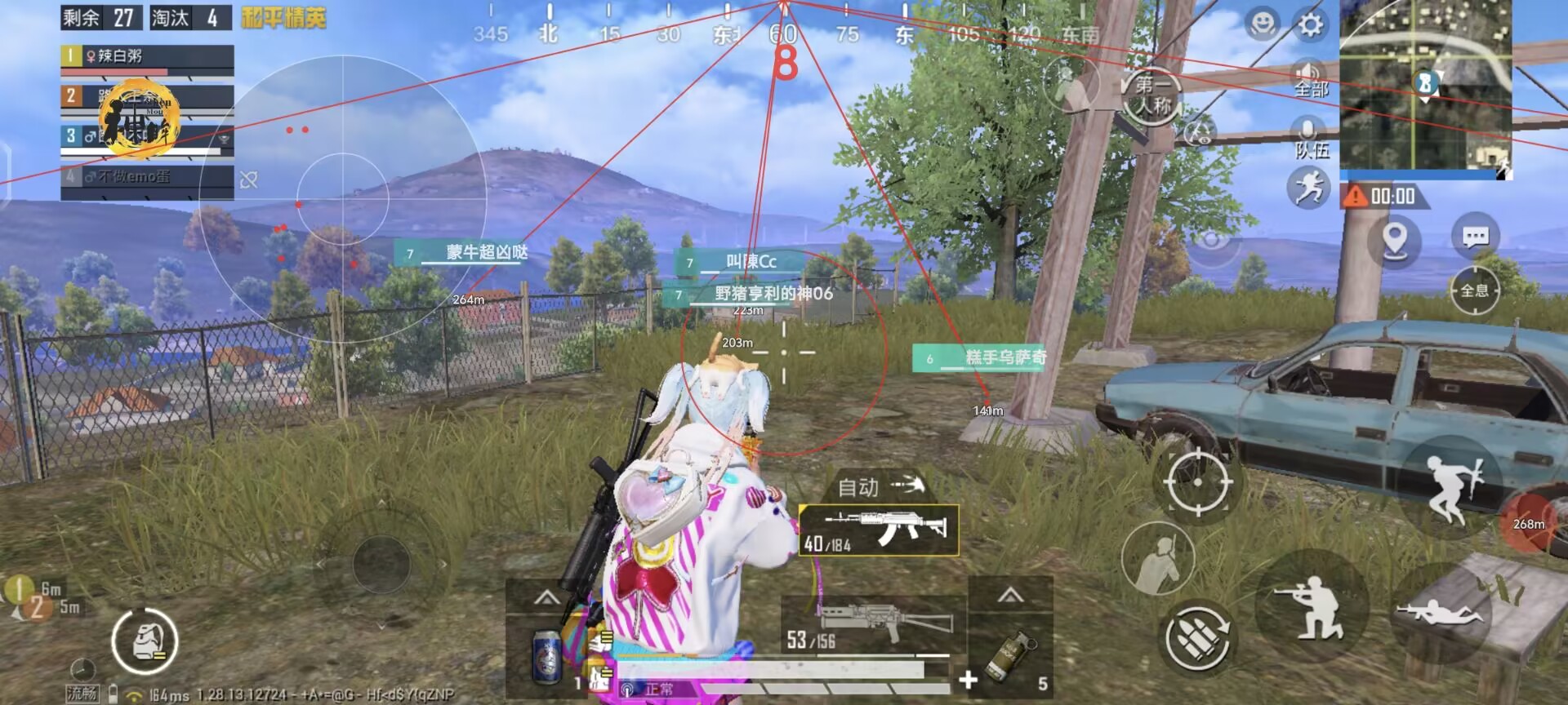 和平精英Angel天使外挂
