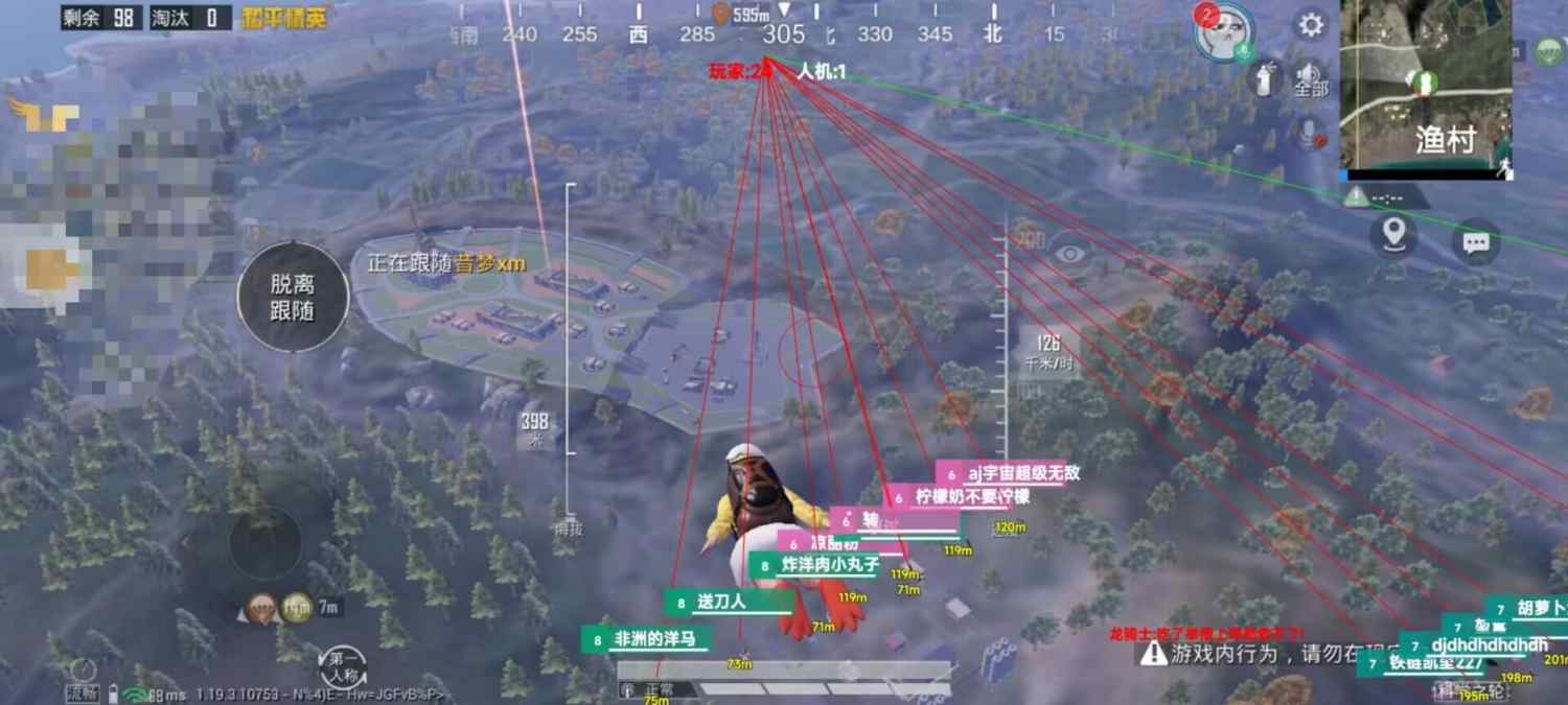 【神罚特别版】✅支持所有电脑系统，支持模拟器高清版。人物透视 锁死自瞄 射线方框 物资显示