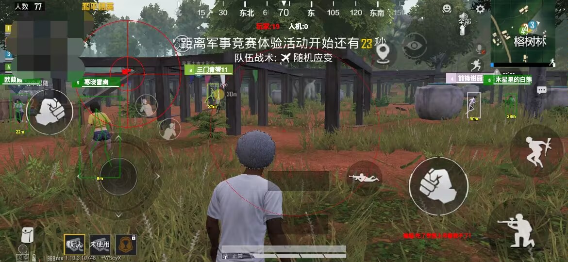 辅助瞄准器和平精英该选择哪一个